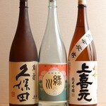 神楽 - 