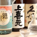 神楽 - 