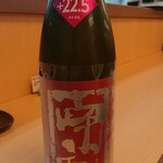 海つばめ - 極辛純米「南方」