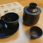 海つばめ - 保冷徳利