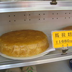 聚楽 - 店内陳列商品　マーライコホール 1680円