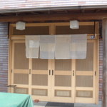 れんこん屋 - 