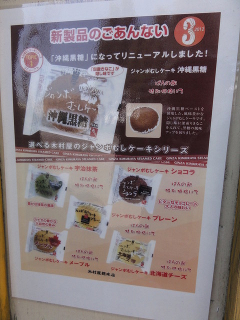 閉店 かしわの葉 柏たなか パン 食べログ 閉店 かしわの葉 柏たなか パン 食べログ
