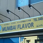 MUMBAI FLAVOR - 