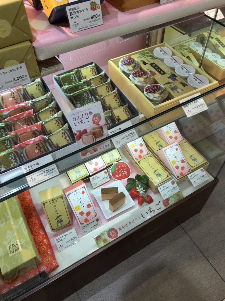 メニュー写真 : 文明堂 西友練馬店 - 練馬/和菓子 | 食べログ