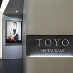 Restaurant TOYO Tokyo - 