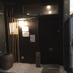 Omakase - お店入口