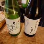 酒世羅 - 　こちらは冬限定酒。もう直売所にある在庫分がなくなれば、終売になるそうです。