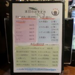 炭火焼 みや澤 - 