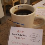 ももんがカフェ＆ロースタリー - インド アラクバレー