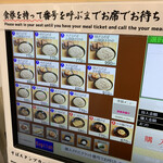 小木曽製粉所 - 