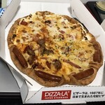 ピザーラ - 料理写真: