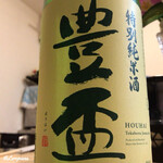 Sankin Zushi - 豊盃 特別純米酒