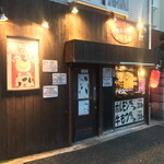 いなば元町 ホルモン あまもん