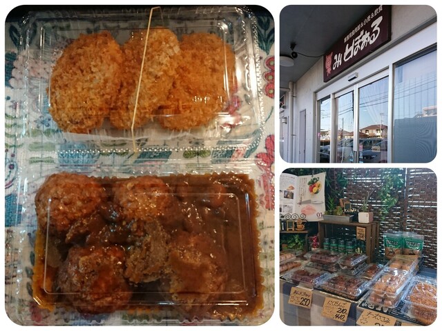 みぃとぼぉる - 杜せきのした（その他）の写真