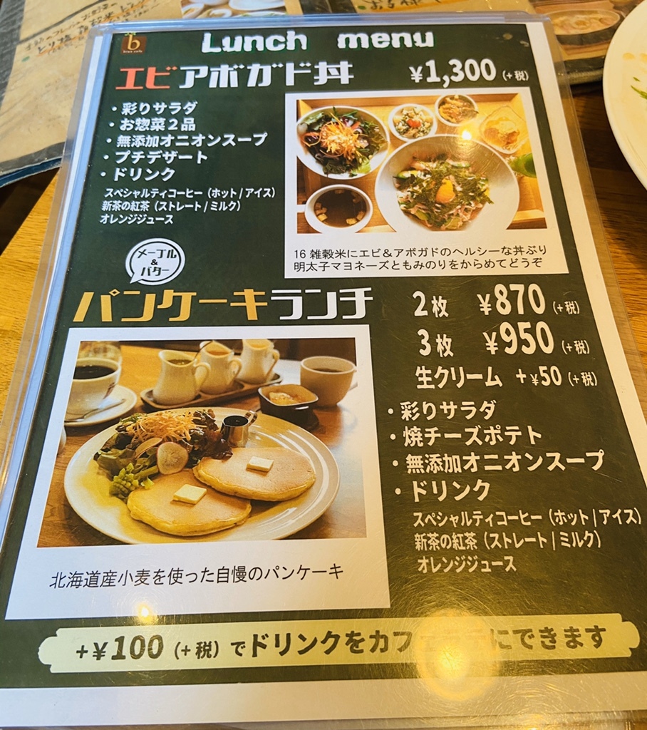 メニュー写真 大宮ブランカフェ Omiya Bran Cafe 和泉大宮 カフェ 食べログ