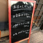 タンドールバル カマルプール - 