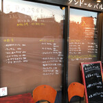 タンドールバル カマルプール - 