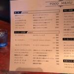 タンドールバル カマルプール - 