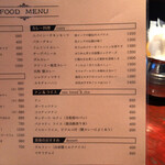 タンドールバル カマルプール - 