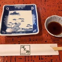 河太郎 中洲本店 - 