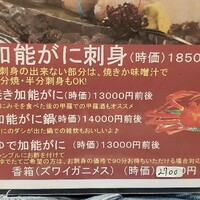 味処 高崎 - 