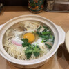 魂麺 