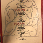 トラットリア ダイ パエサーニ - 