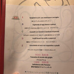 トラットリア ダイ パエサーニ - 