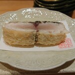 たきや - さわら