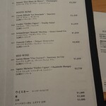 たきや - メニュー