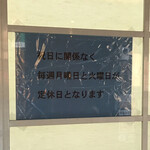 ぎょうざ 大学 - 