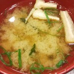 すき家 - 