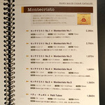 トルセドール - 