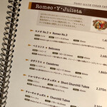 トルセドール - 