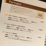 トルセドール - 