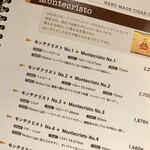 トルセドール - 