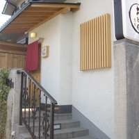 鮨 おとわ - お店入口