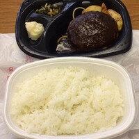 なかなか美味しいハンバーグ ﾉ 再訪 By 踊る埴輪 ほっともっと 本厚木中町店 Hotto Motto 本厚木 弁当 食べログ