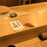 Sushi Mizuno - 