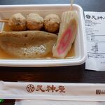 天神屋 - （2020年01月）