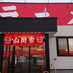 Ra-Men Yamaoka-Ya - 店舗外観です