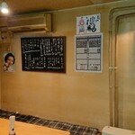 居酒屋 耕治 - 店内