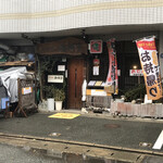 炭火焼　海輪亭 - 店前は雑然としてる