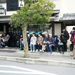 日の出うどん - 