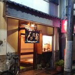 浅野寿司 - 沼袋駅の南口