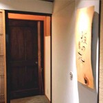 秋田牛鉄板焼 銀座五明 - 店内入口