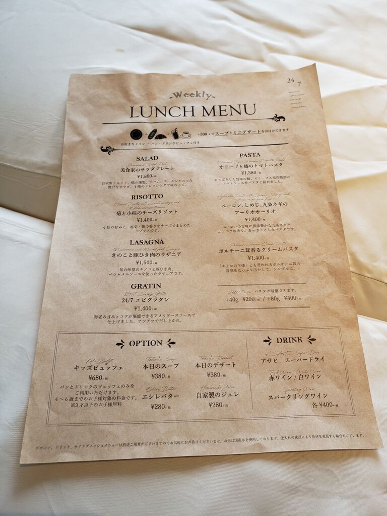 夕食ページ メニュー写真 : 24/7 restaurant （トゥエンティーフォーセブン