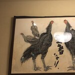 じどりや 穏座 - 