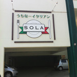 SOLA - 